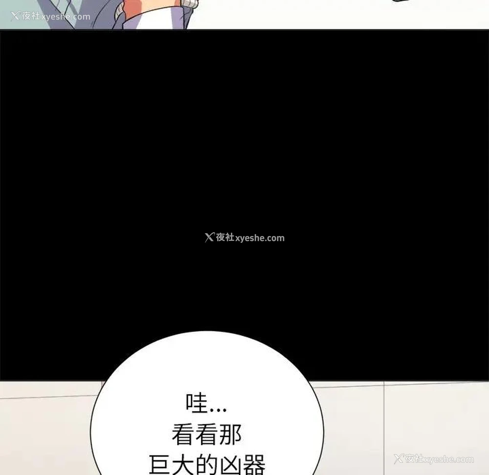 7P - 恶女勾勾缠