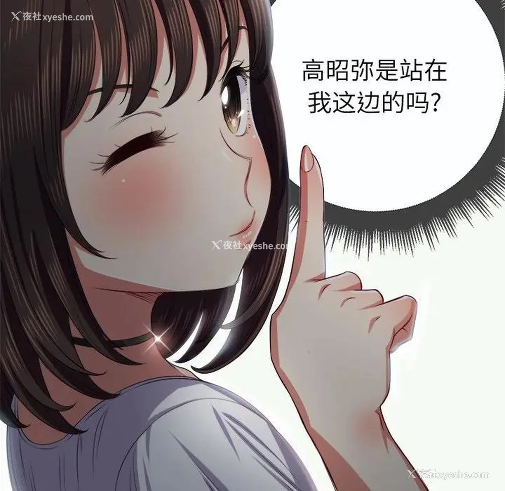 78P - 恶女勾勾缠
