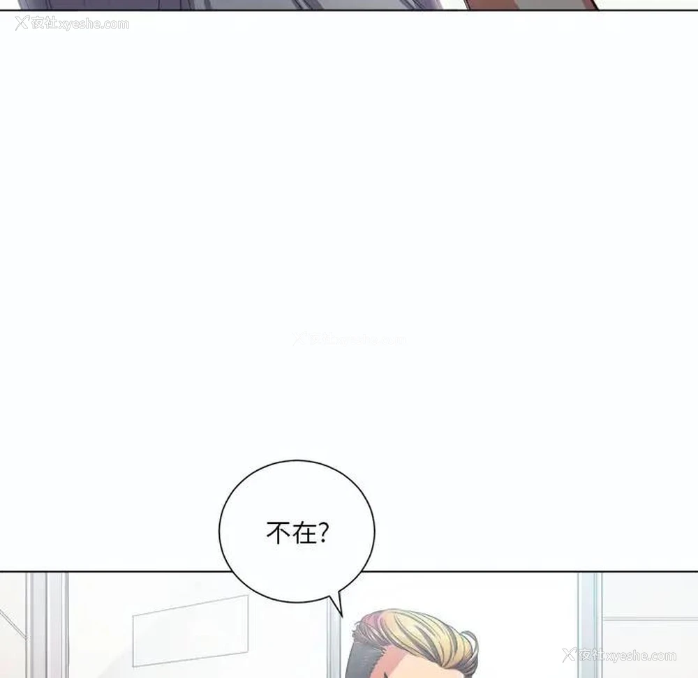 79P - 恶女勾勾缠