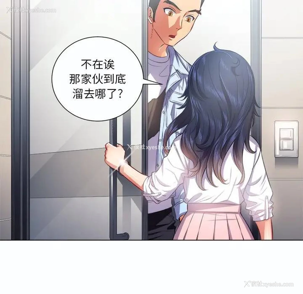 80P - 恶女勾勾缠
