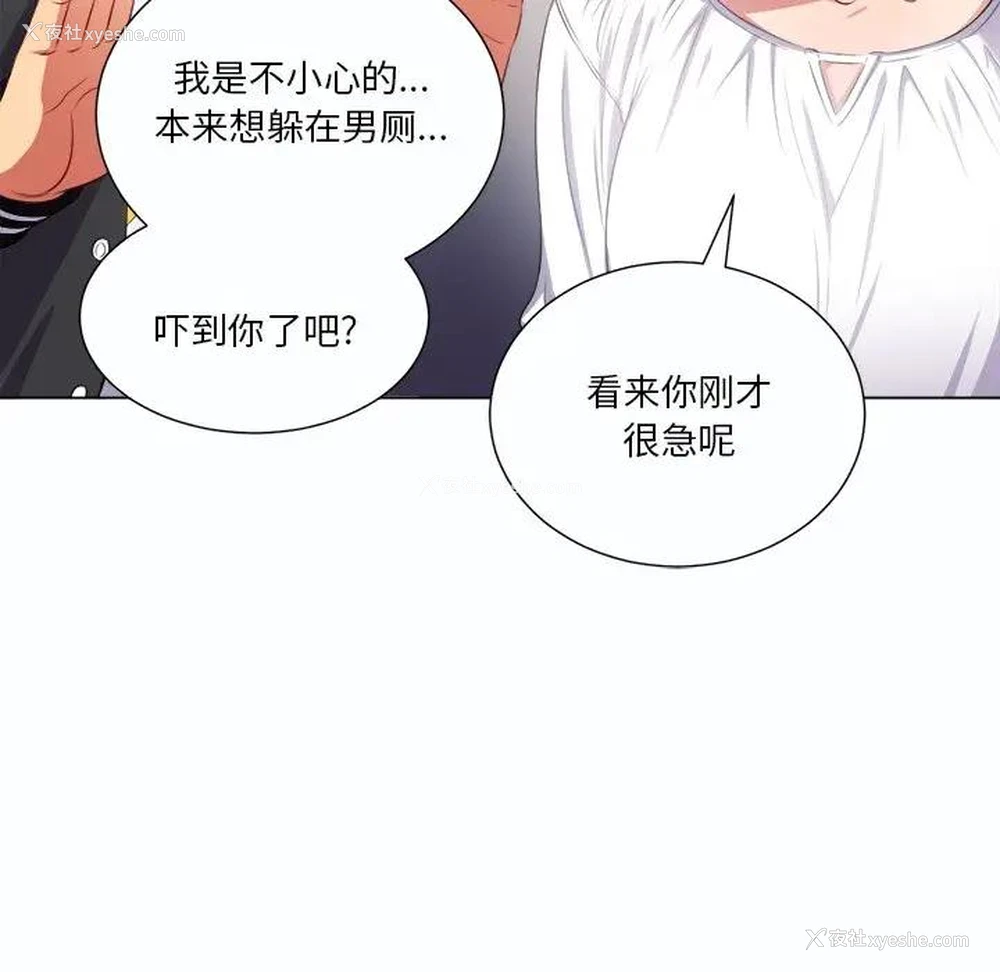 85P - 恶女勾勾缠