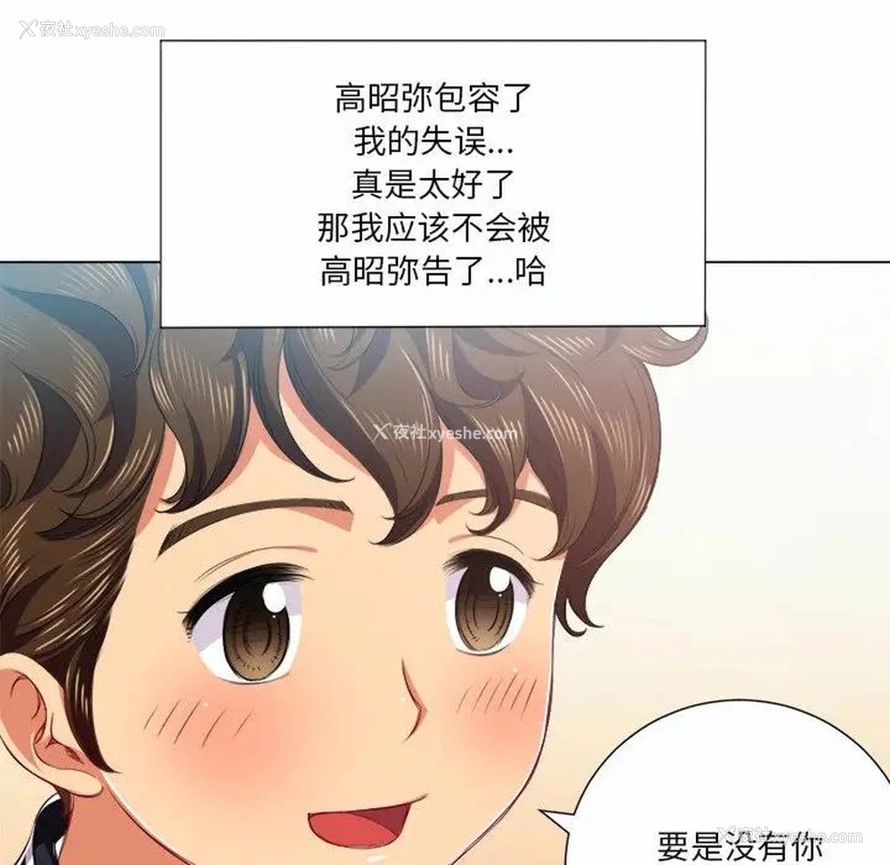 86P - 恶女勾勾缠