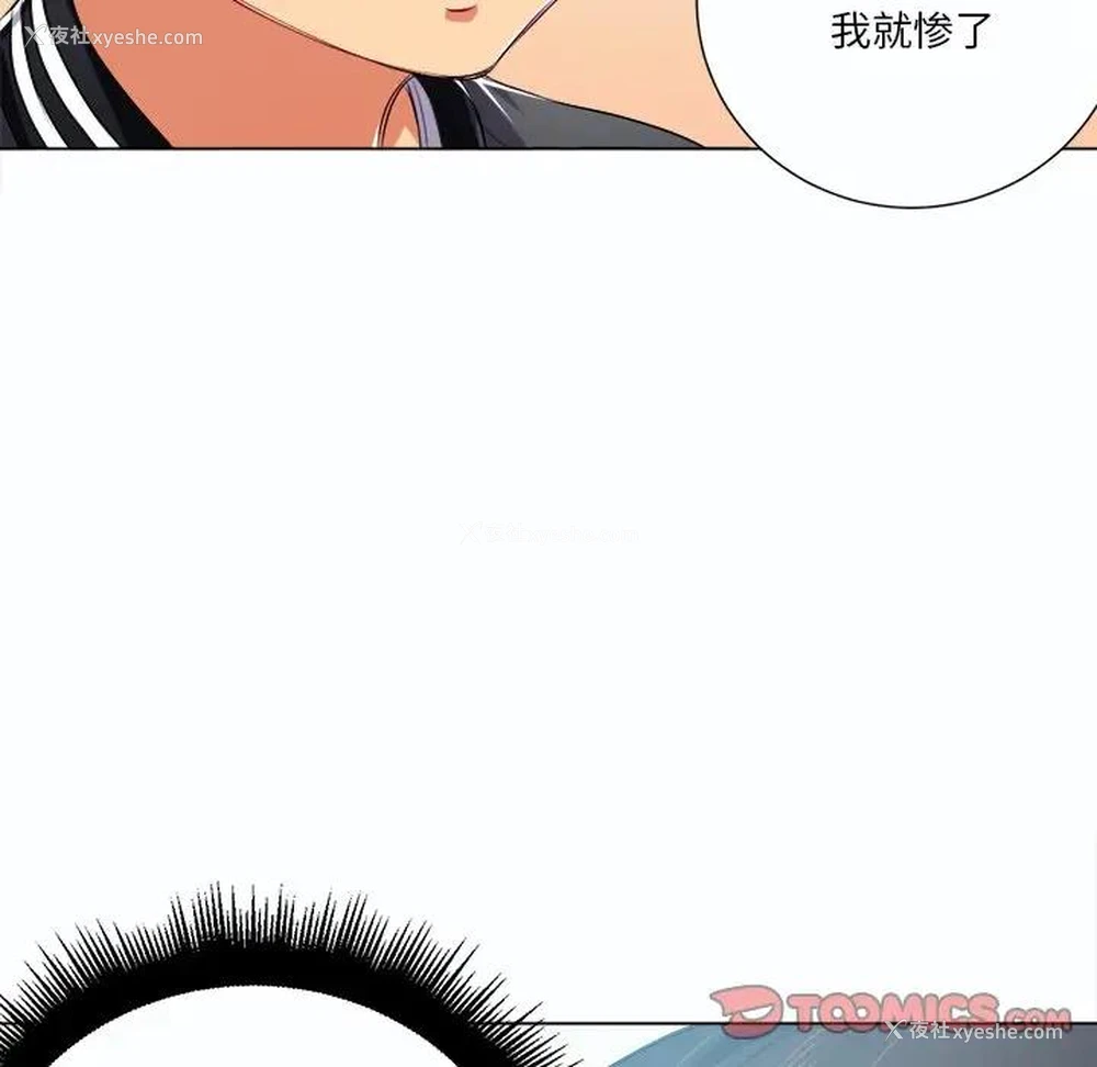 87P - 恶女勾勾缠