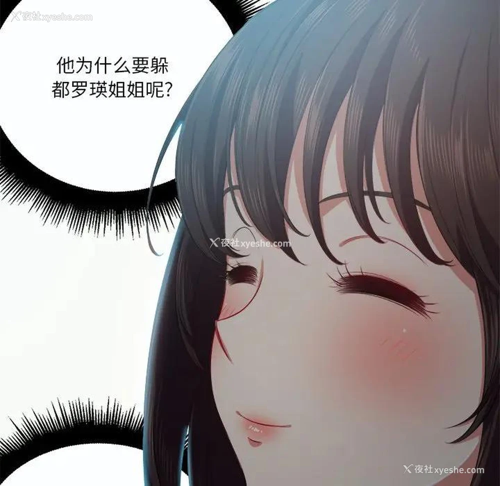 88P - 恶女勾勾缠