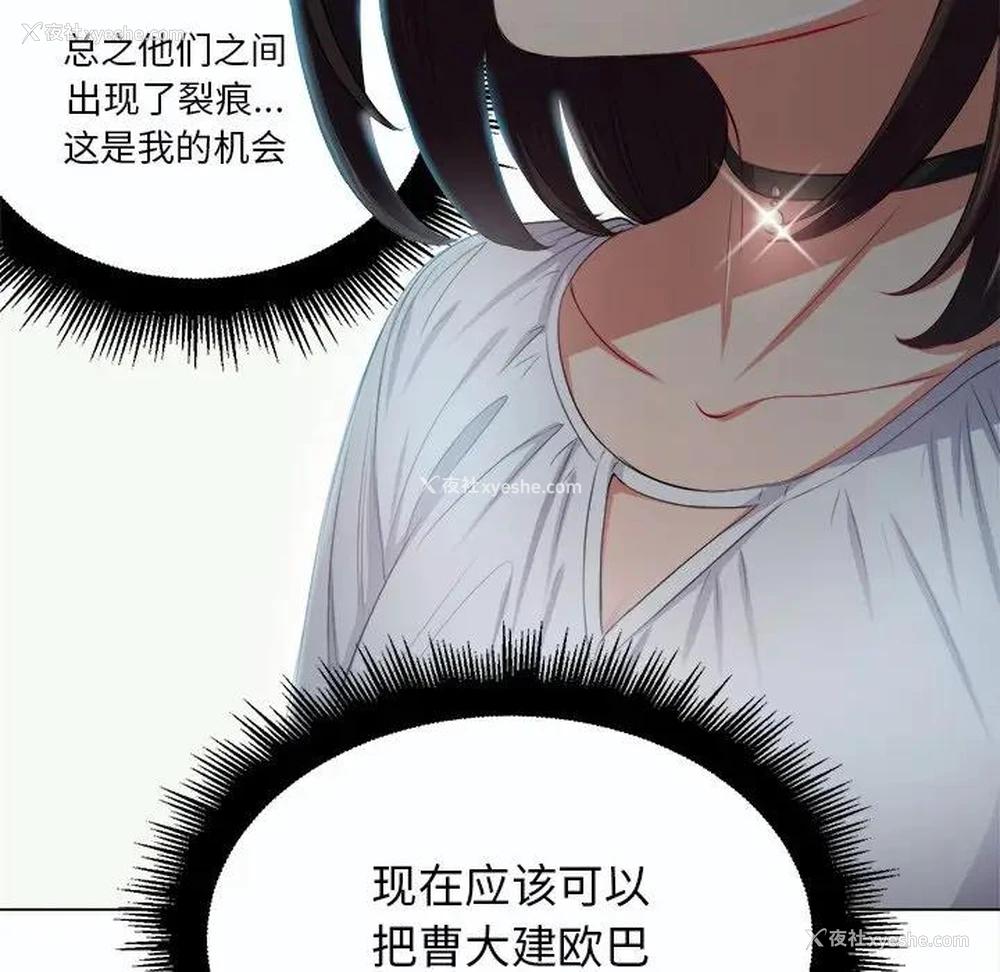 89P - 恶女勾勾缠