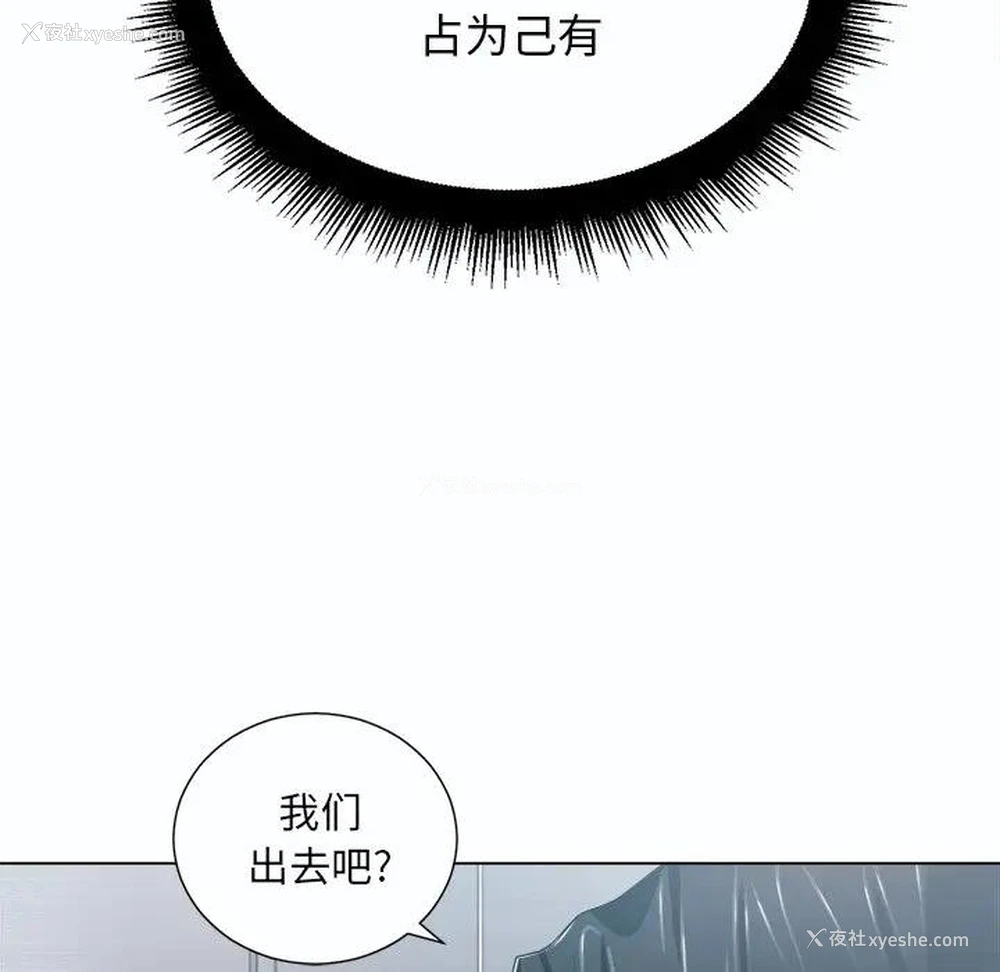 90P - 恶女勾勾缠
