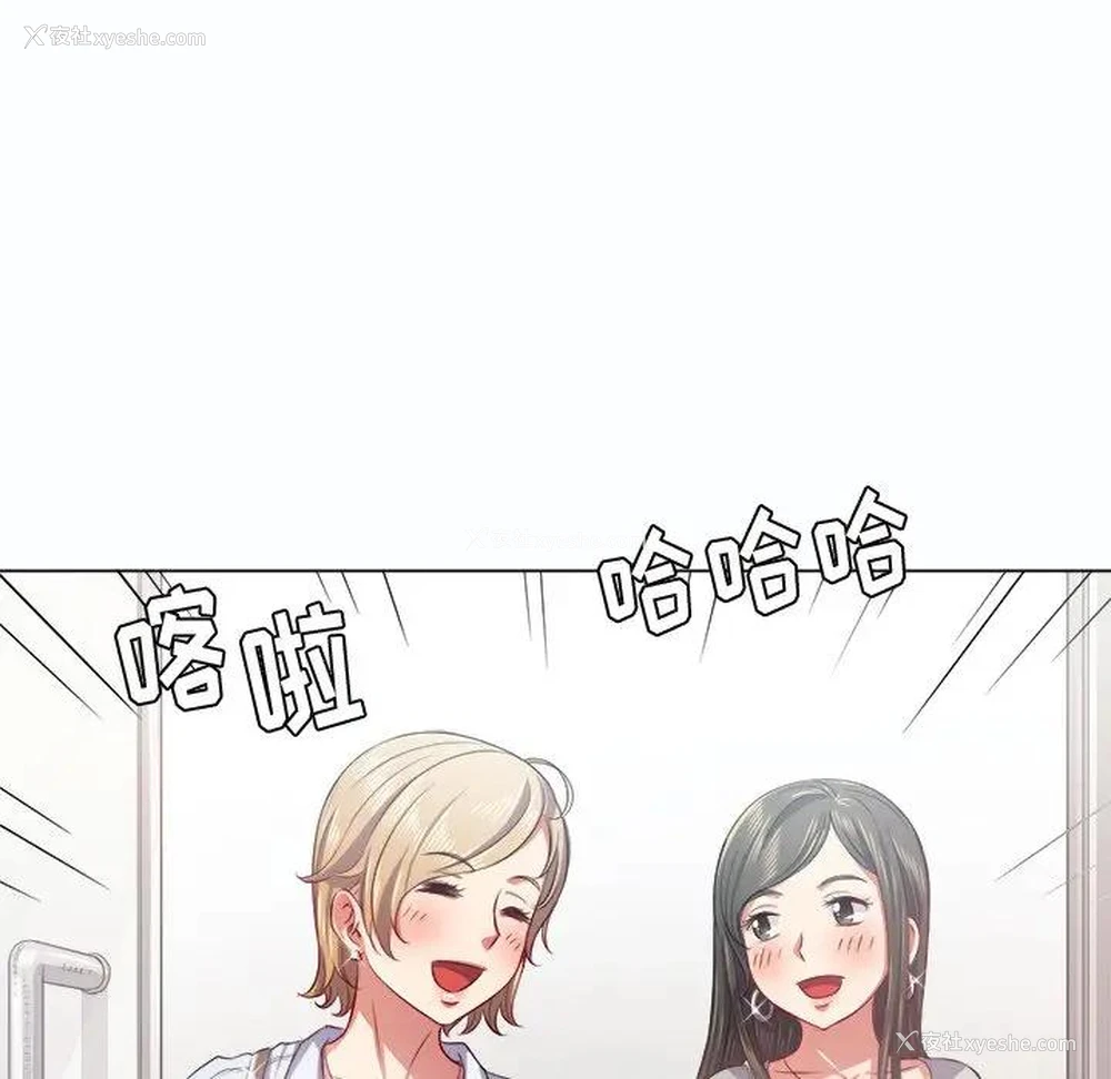 92P - 恶女勾勾缠