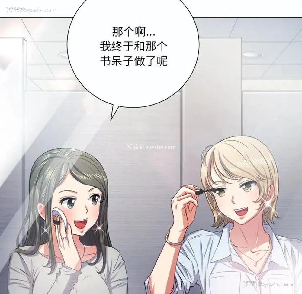 96P - 恶女勾勾缠