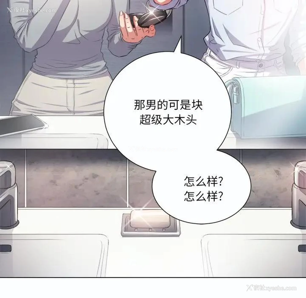 97P - 恶女勾勾缠