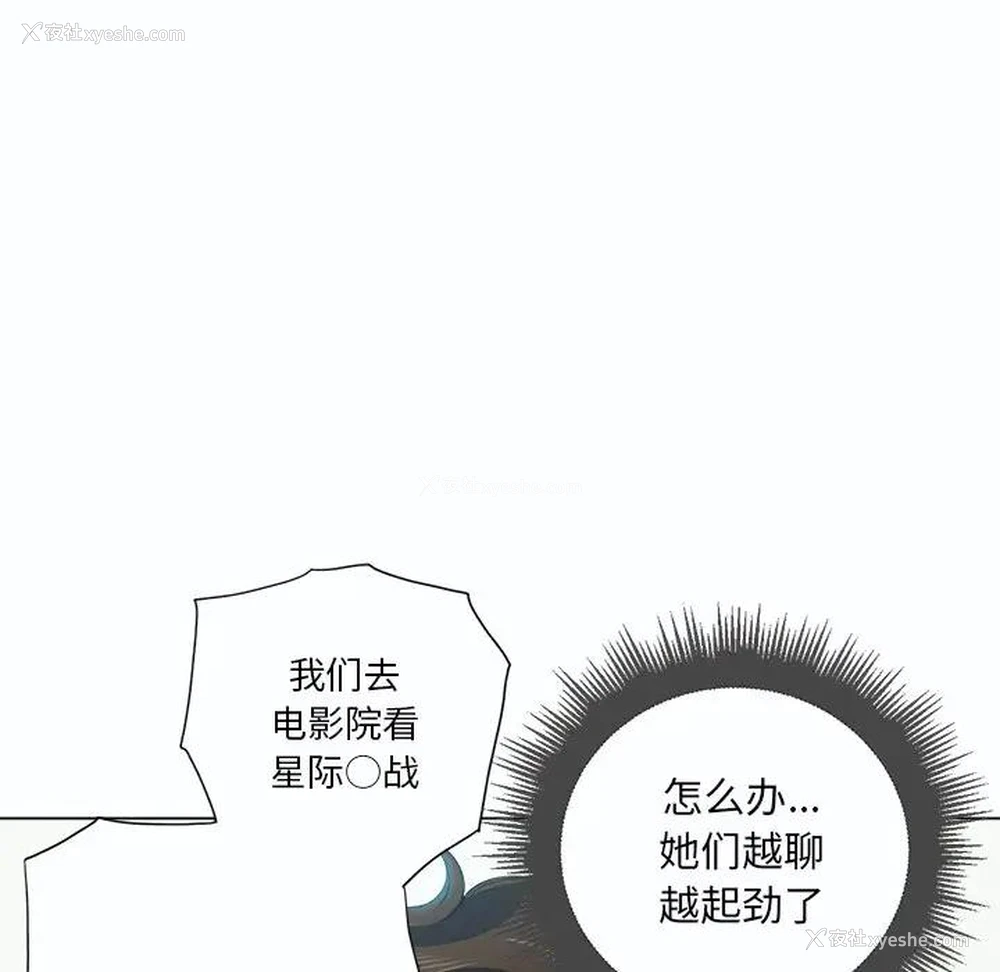 98P - 恶女勾勾缠