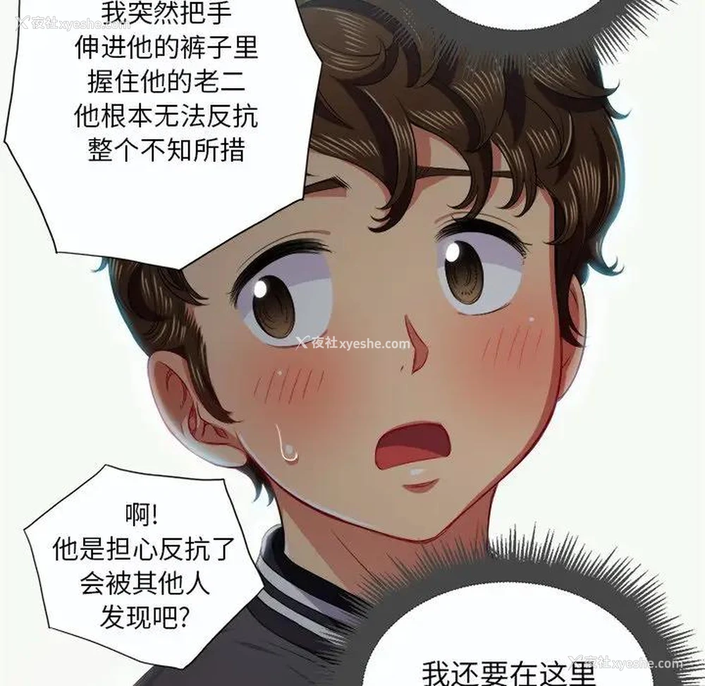 99P - 恶女勾勾缠