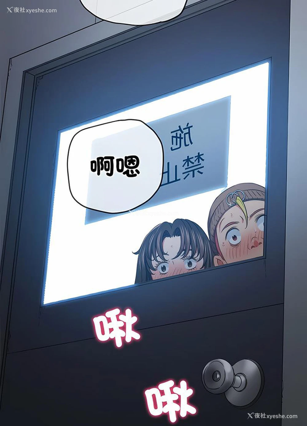 102P - 恶女勾勾缠