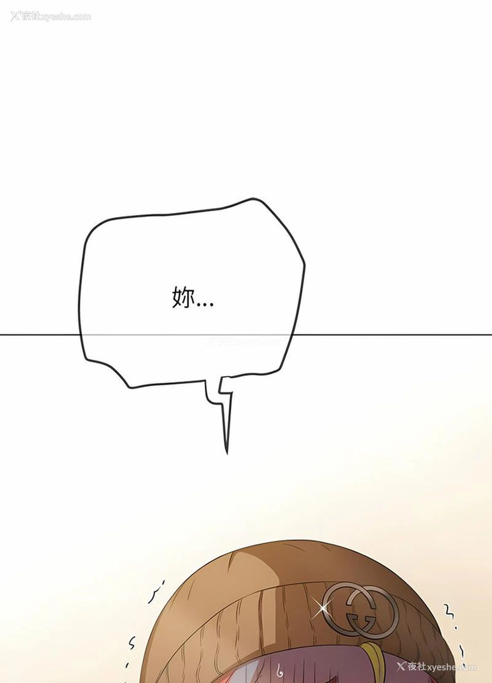 109P - 恶女勾勾缠