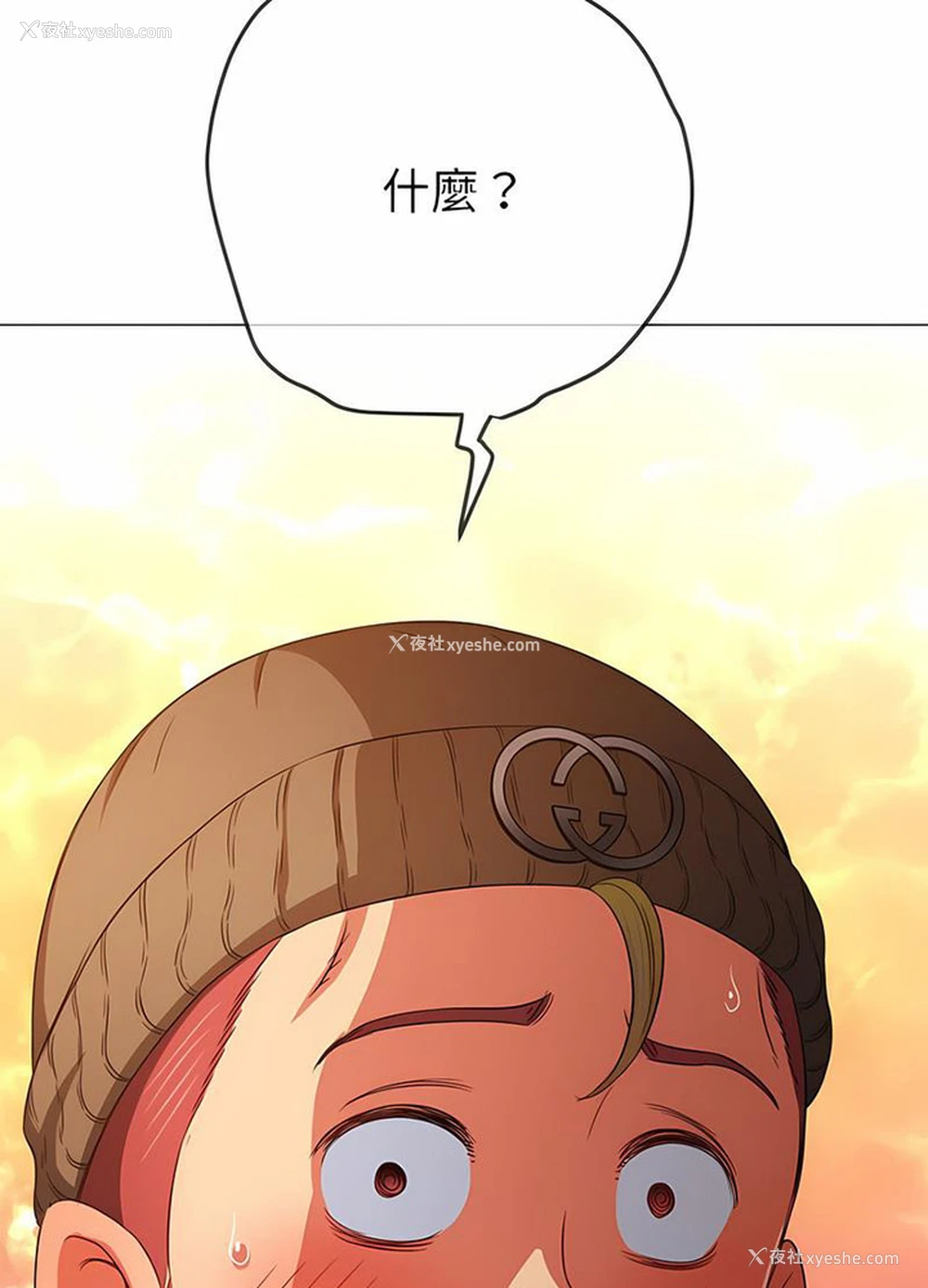 114P - 恶女勾勾缠