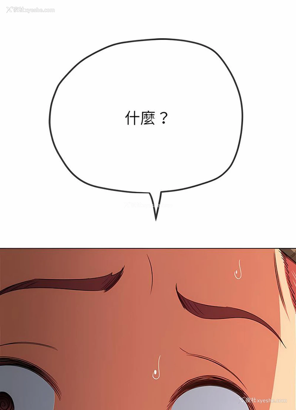 125P - 恶女勾勾缠