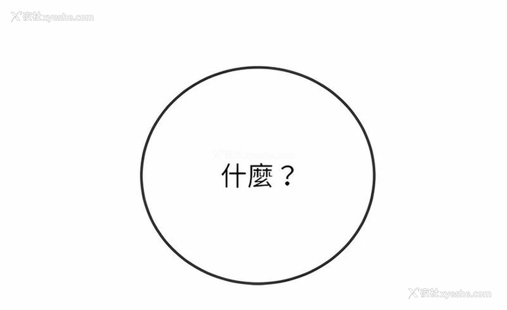131P - 恶女勾勾缠
