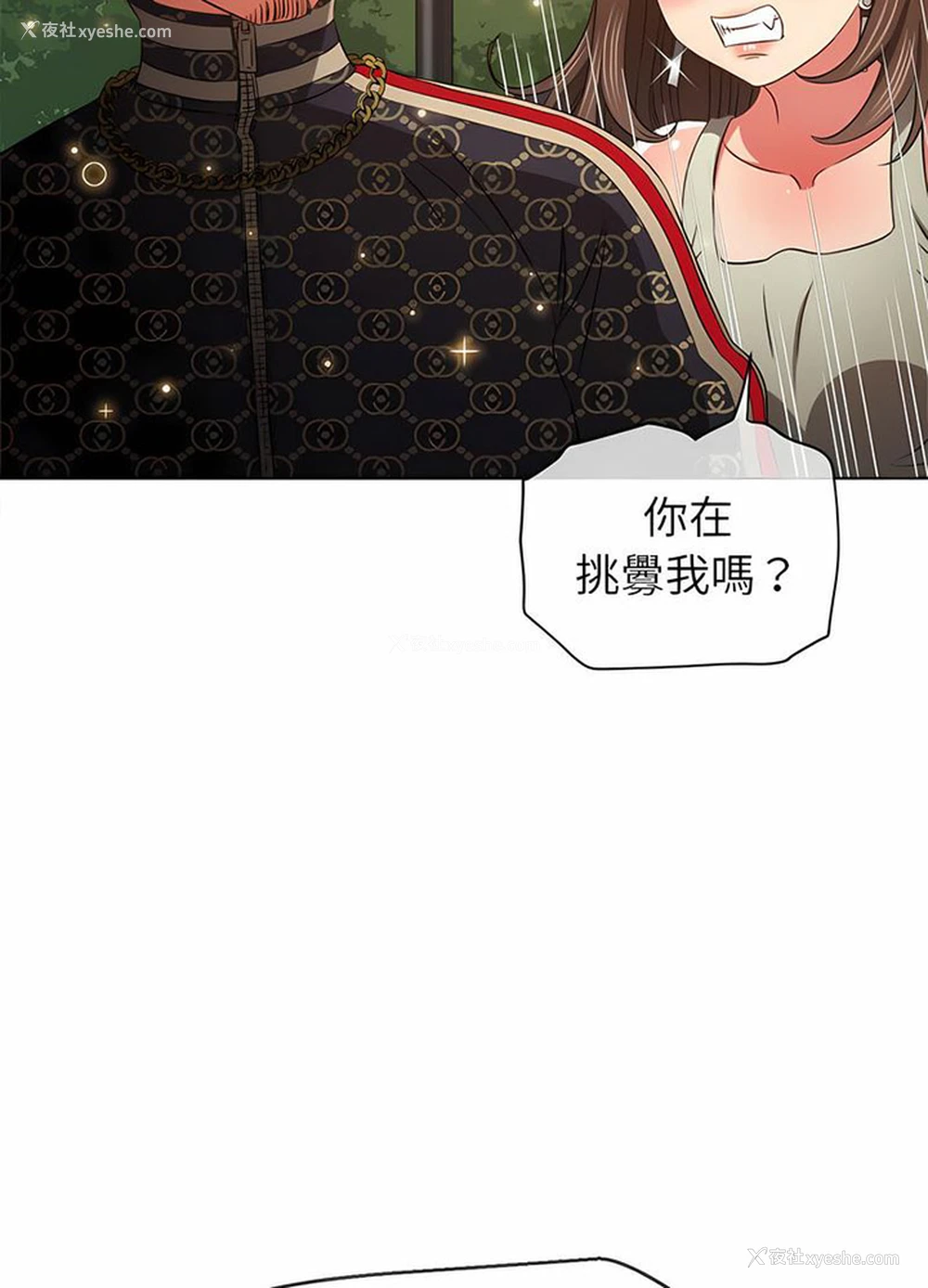 16P - 恶女勾勾缠
