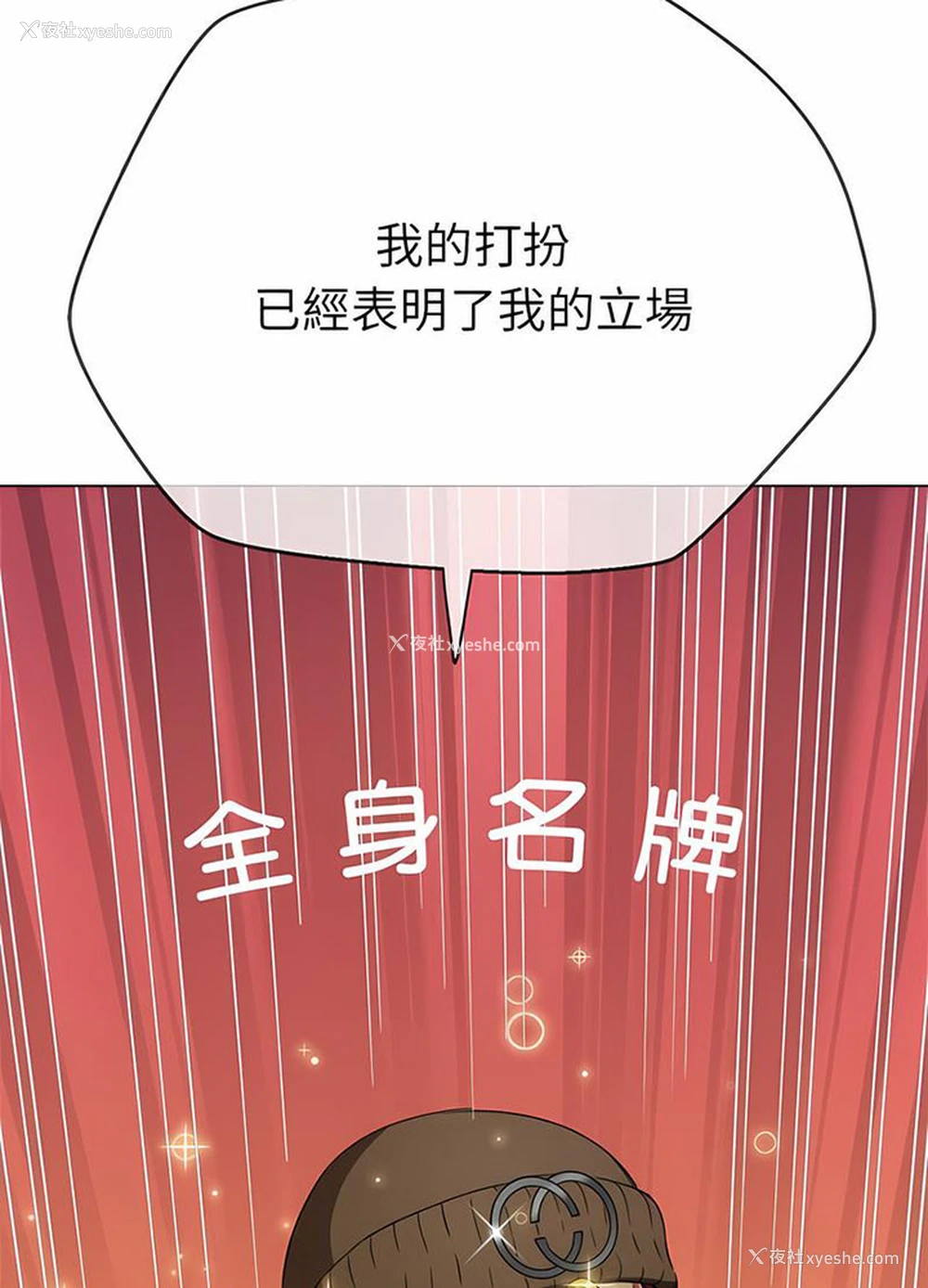 17P - 恶女勾勾缠