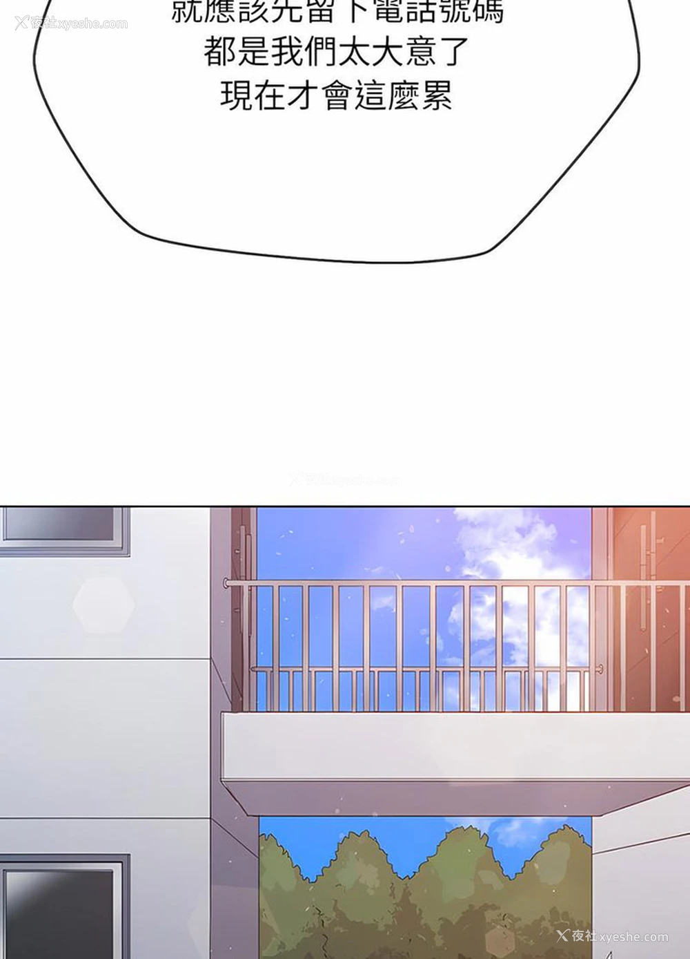 23P - 恶女勾勾缠