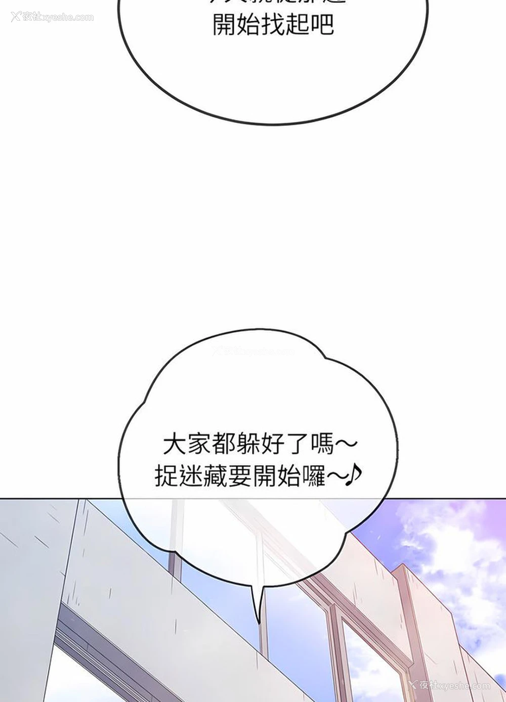 25P - 恶女勾勾缠