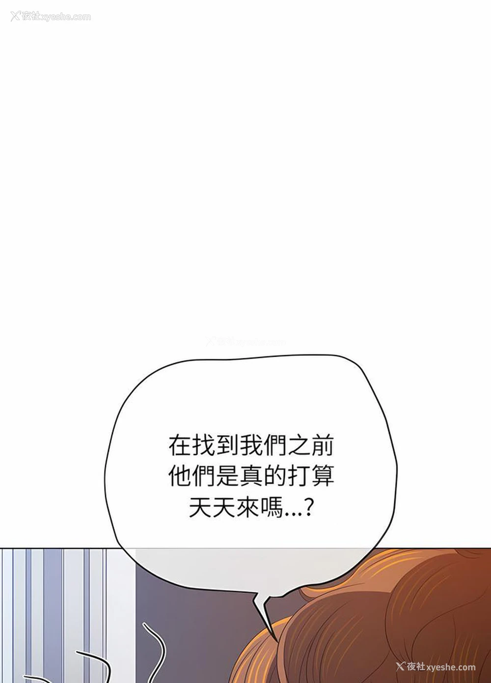 29P - 恶女勾勾缠