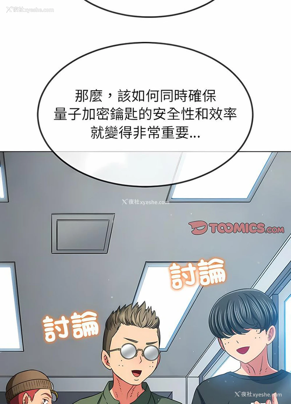 48P - 恶女勾勾缠