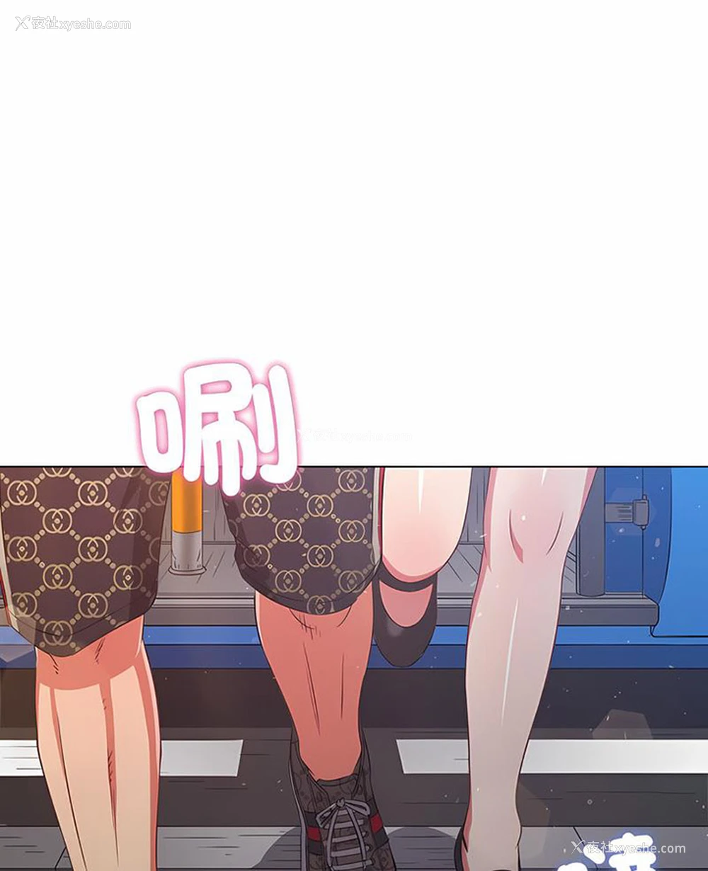 4P - 恶女勾勾缠