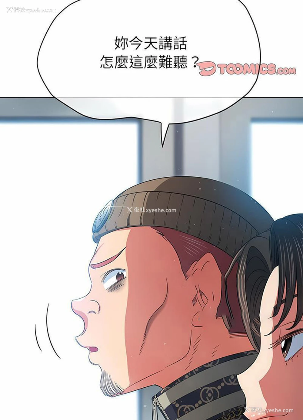 54P - 恶女勾勾缠