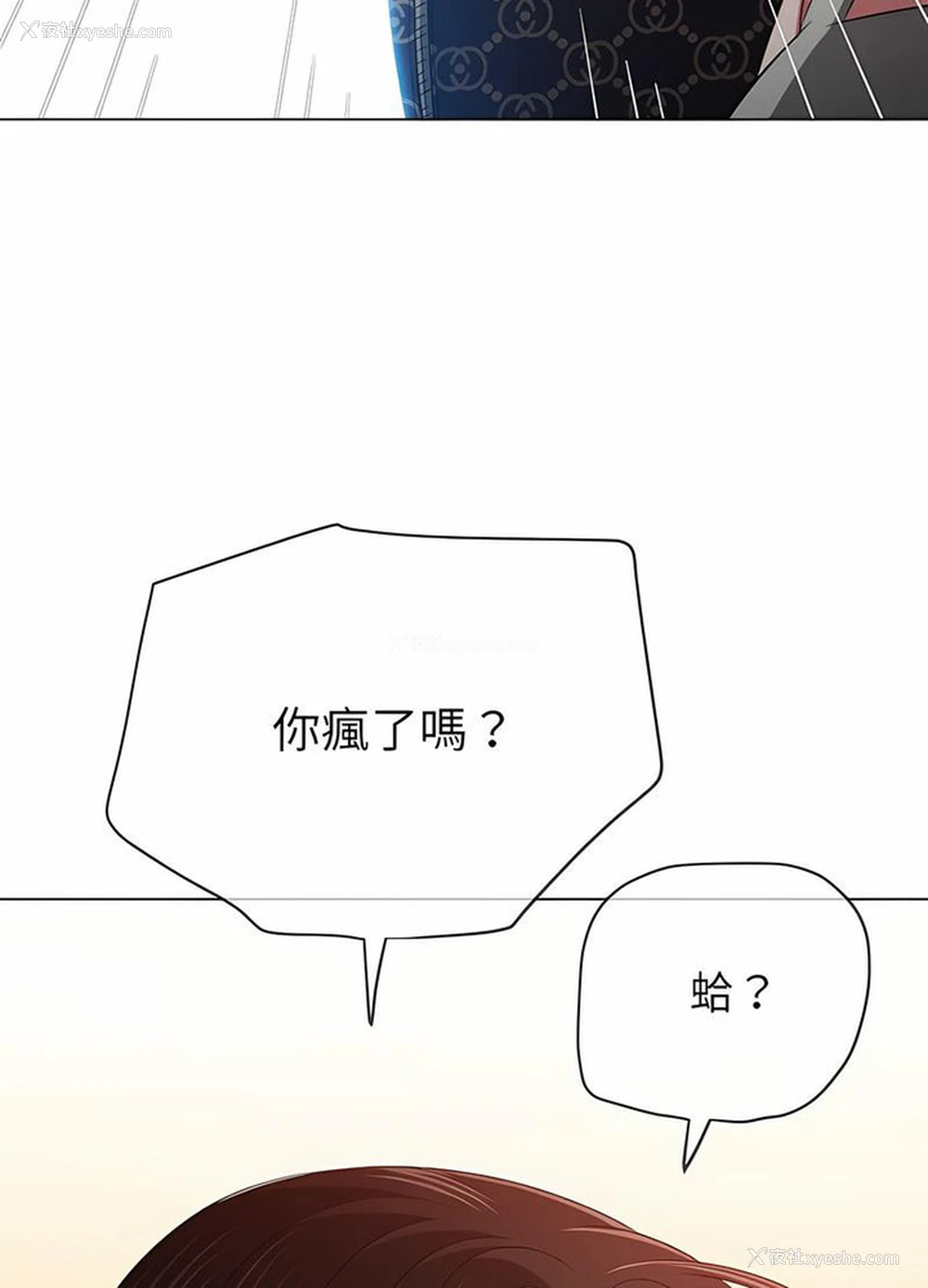 58P - 恶女勾勾缠