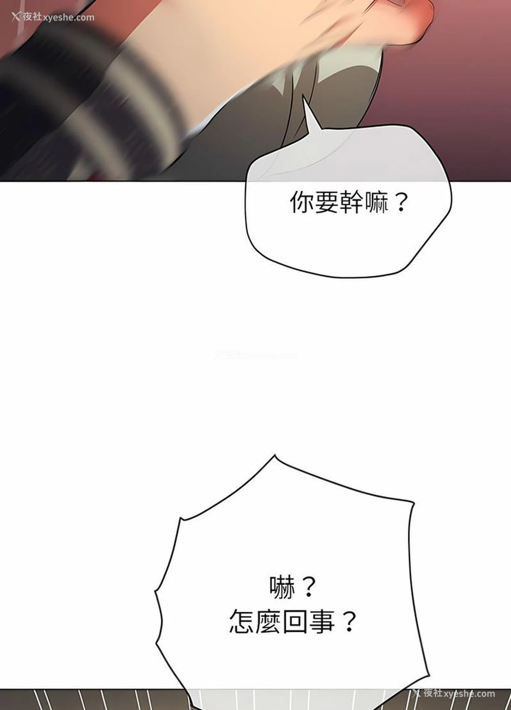 60P - 恶女勾勾缠