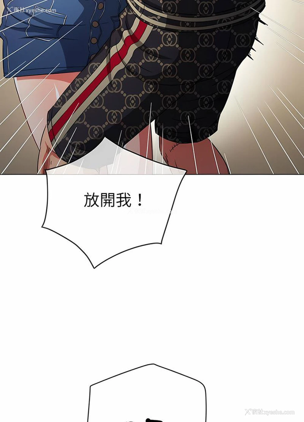 62P - 恶女勾勾缠