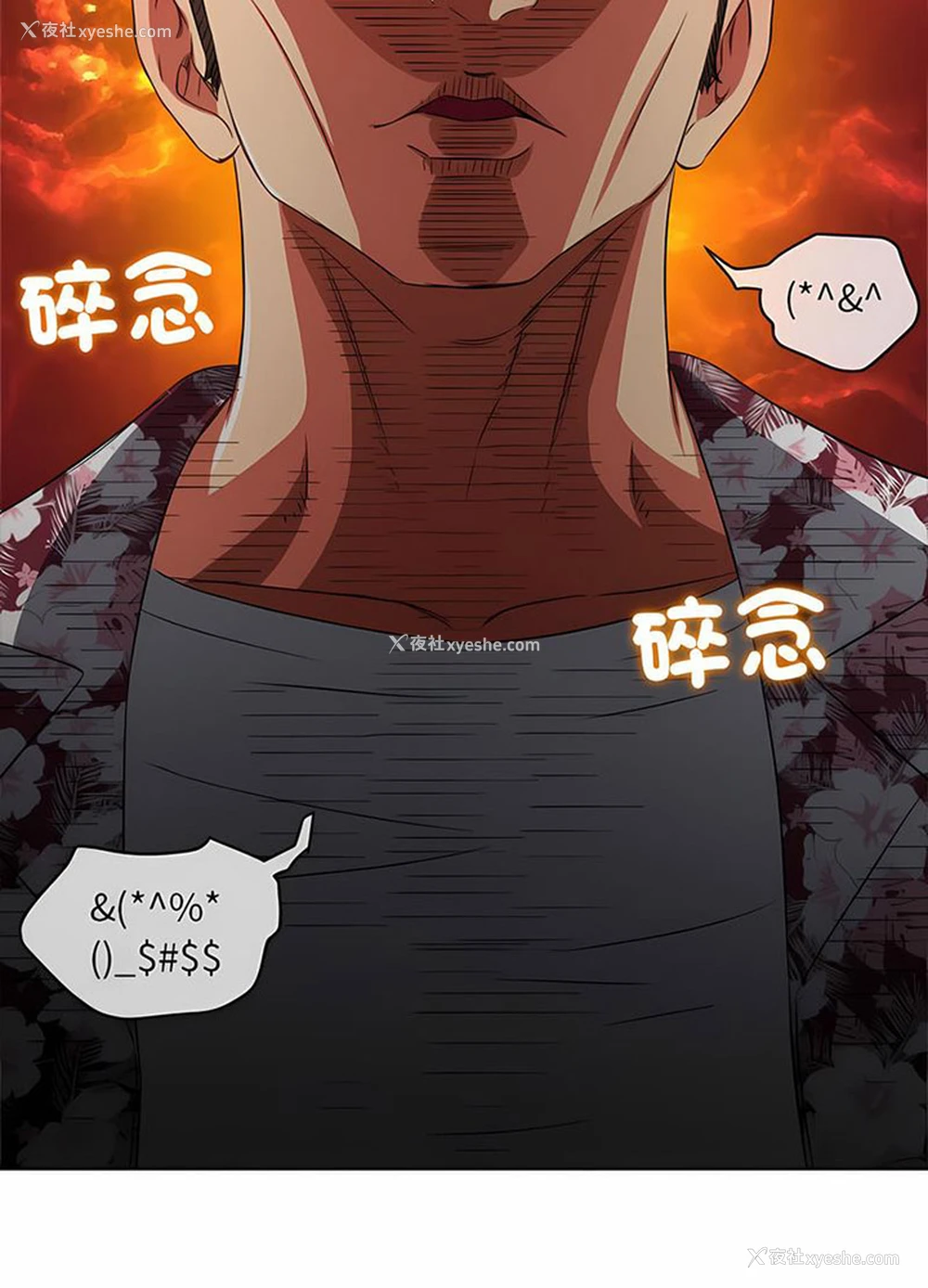 66P - 恶女勾勾缠