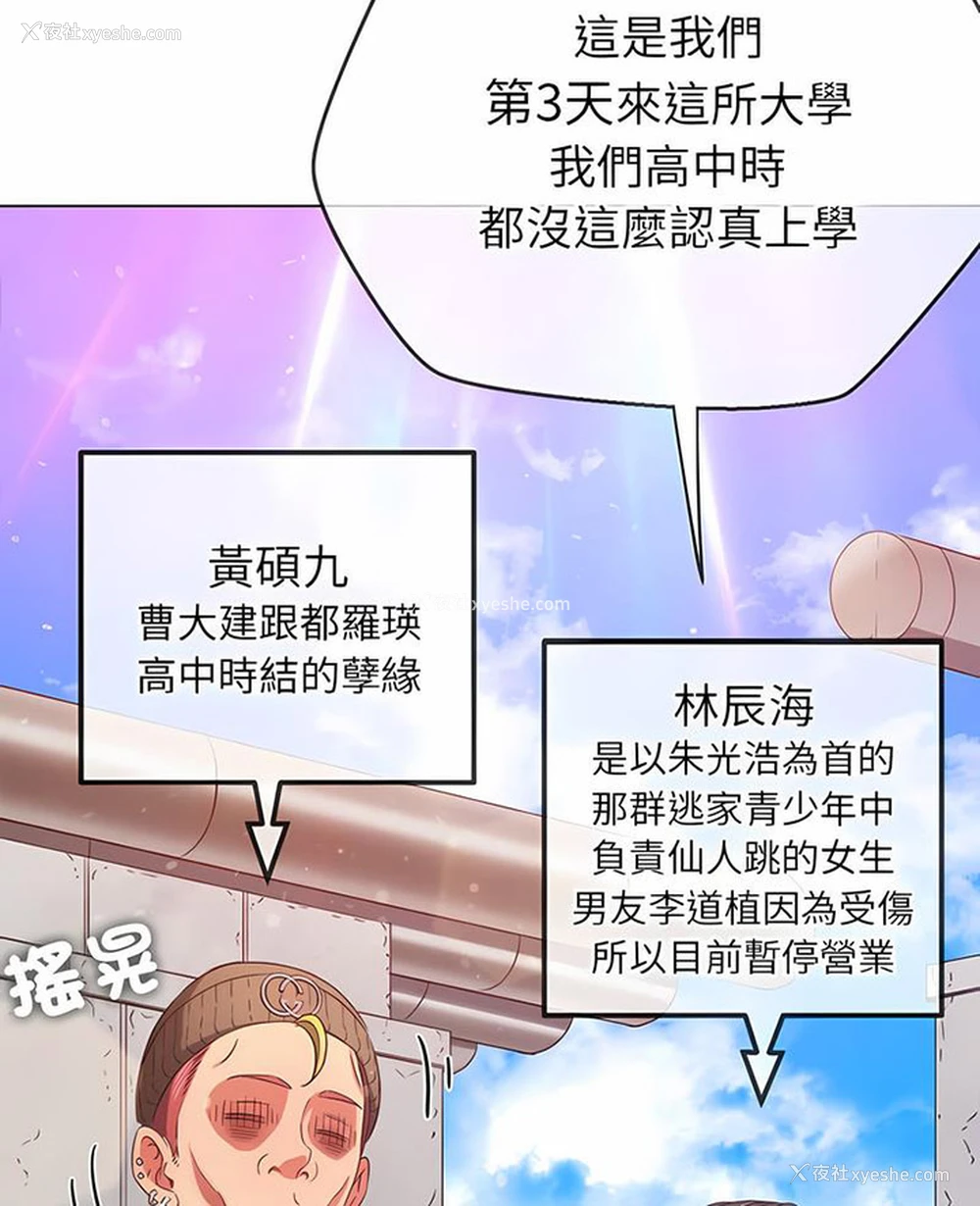6P - 恶女勾勾缠