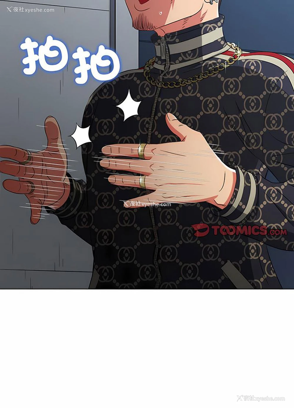 76P - 恶女勾勾缠