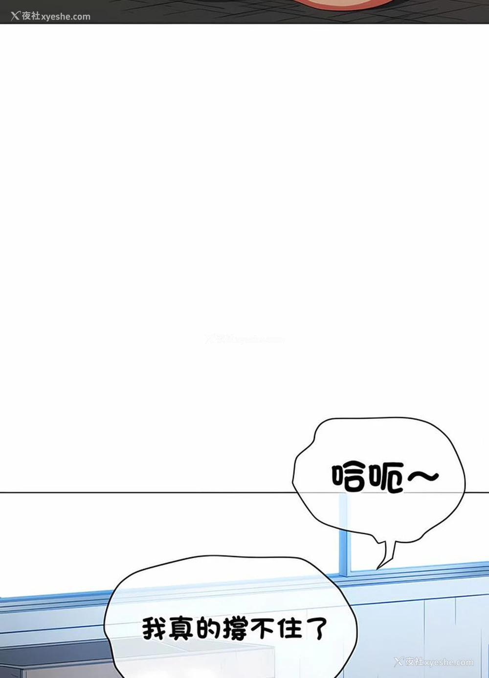83P - 恶女勾勾缠