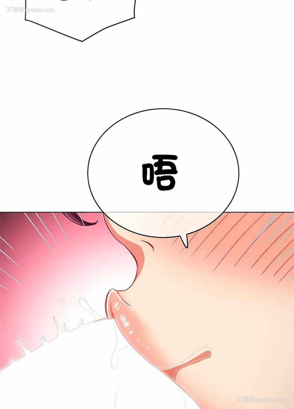 94P - 恶女勾勾缠