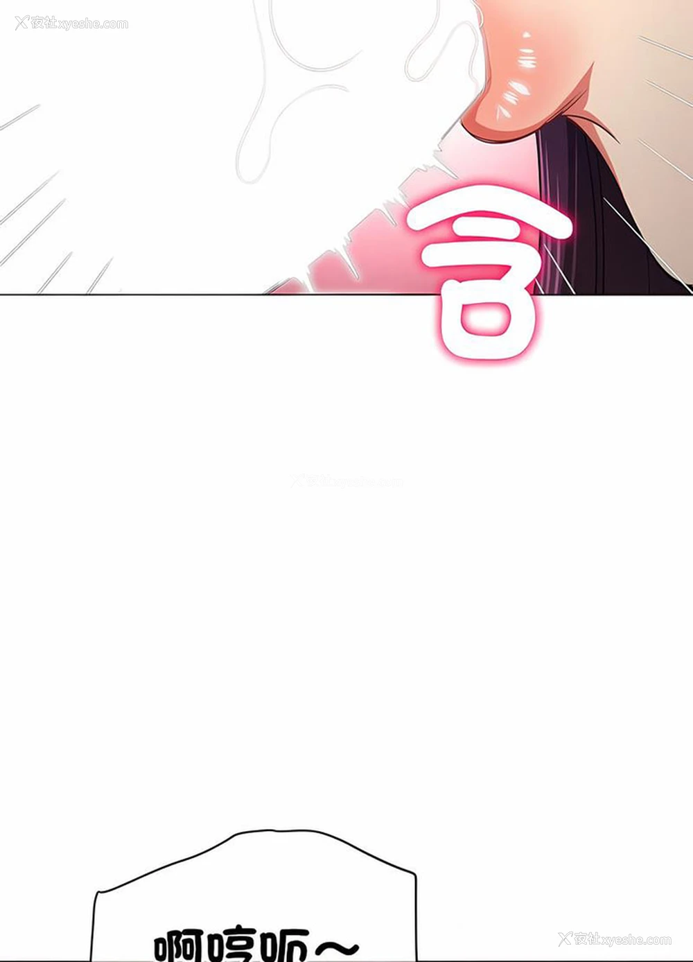 95P - 恶女勾勾缠