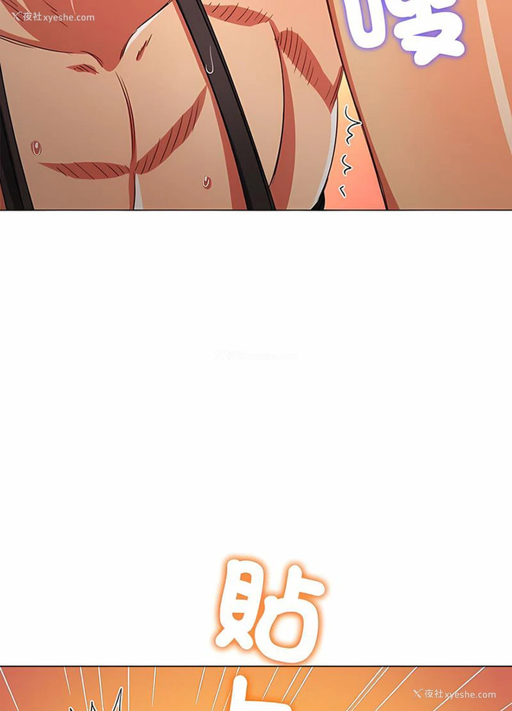 97P - 恶女勾勾缠