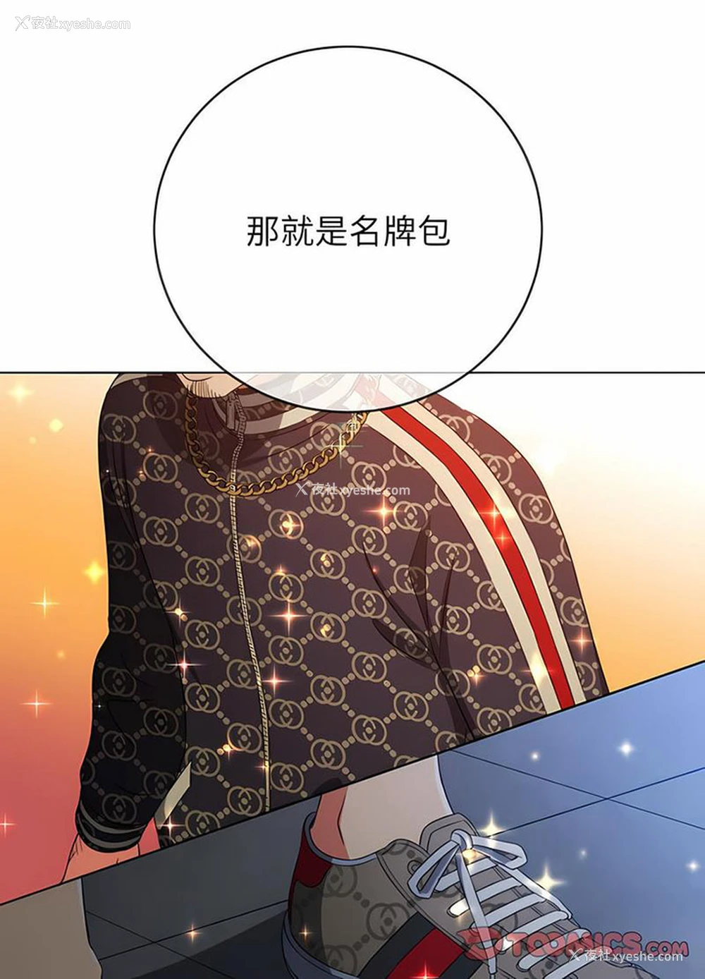21P - 恶女勾勾缠