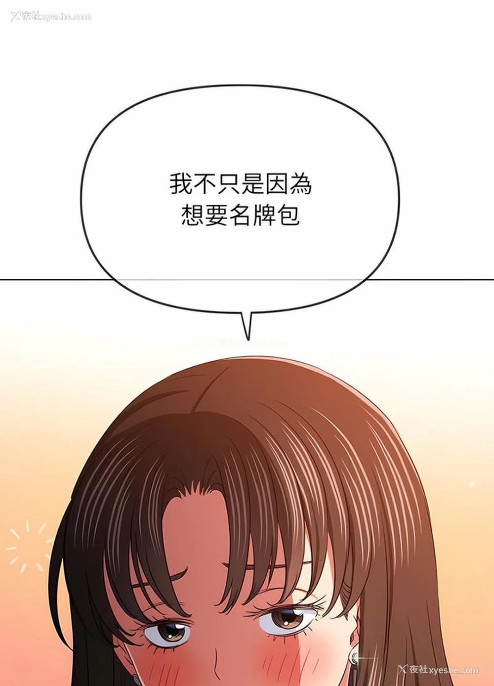 25P - 恶女勾勾缠