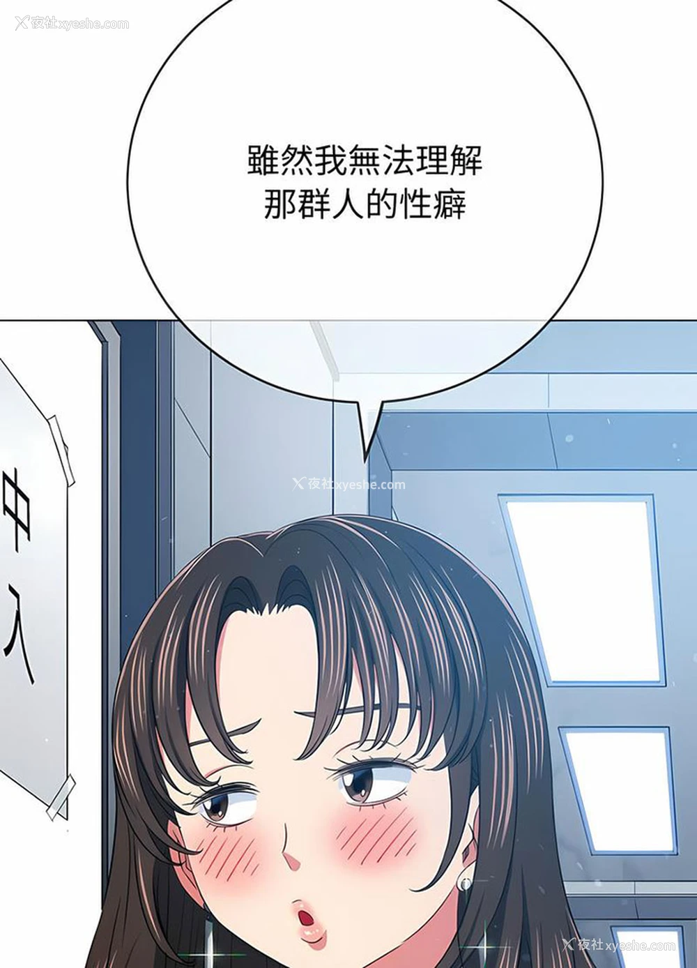 32P - 恶女勾勾缠