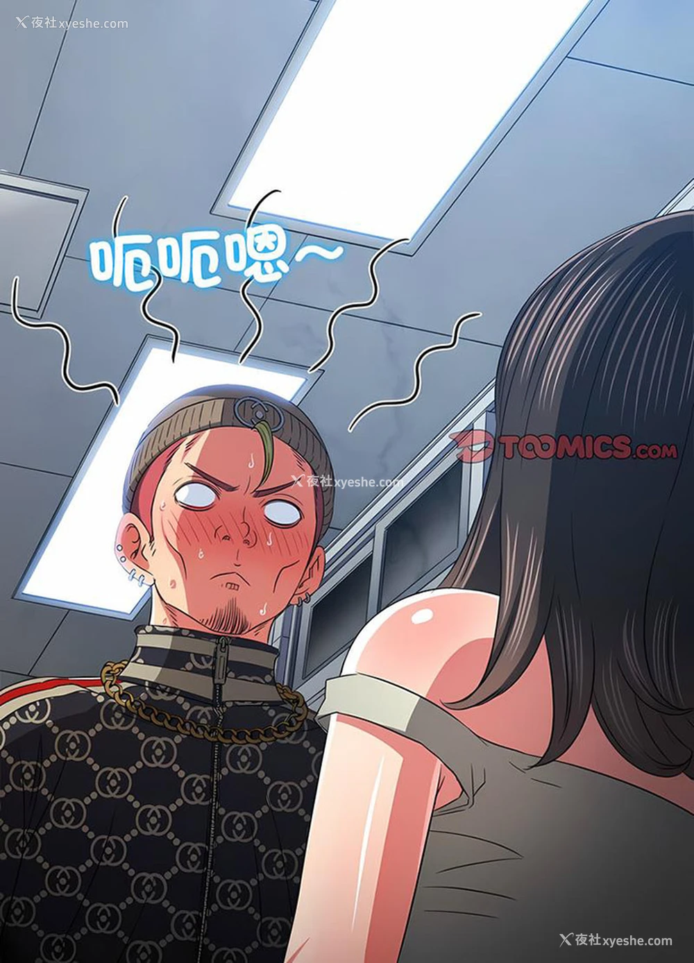 53P - 恶女勾勾缠