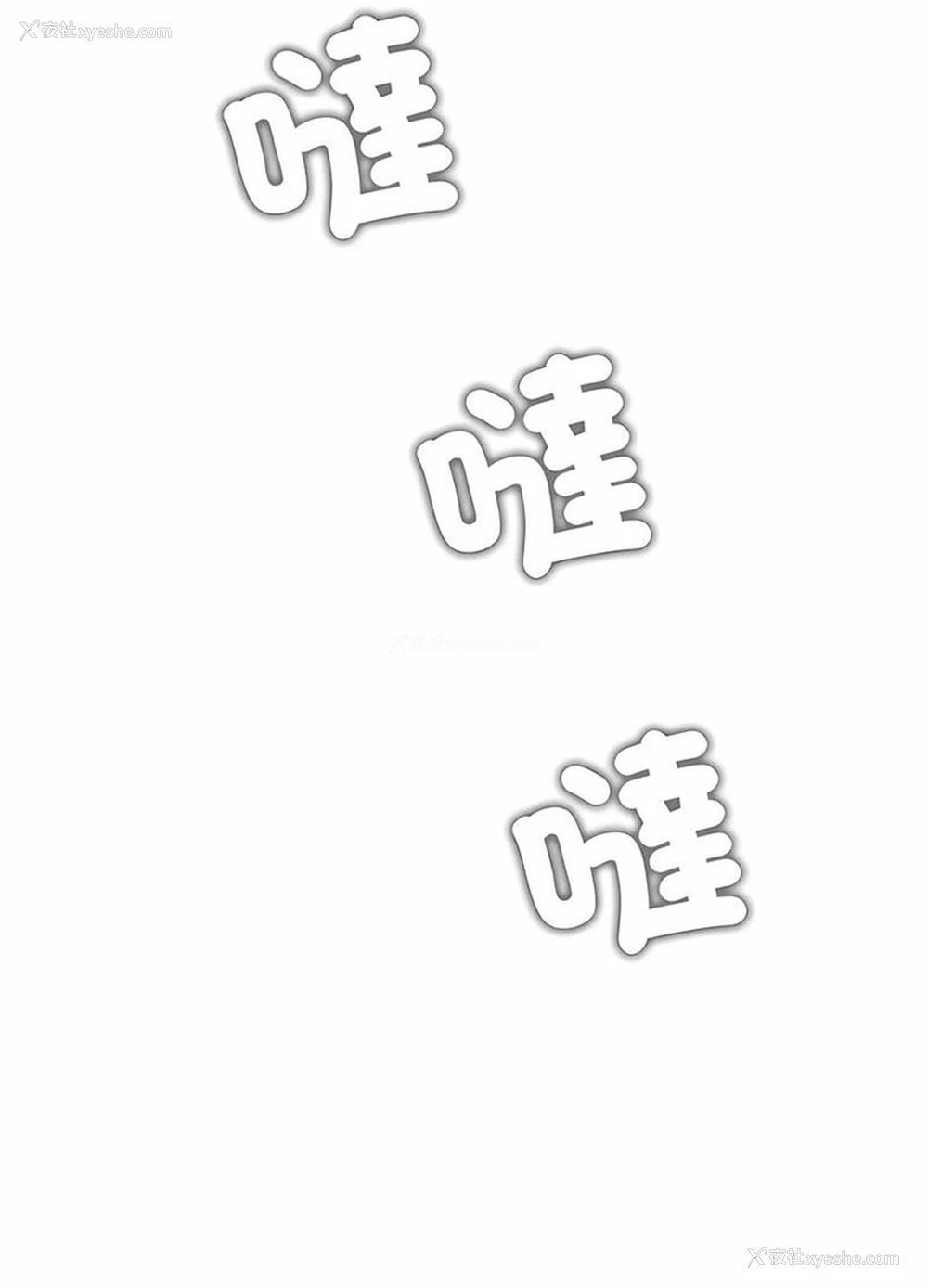 61P - 恶女勾勾缠