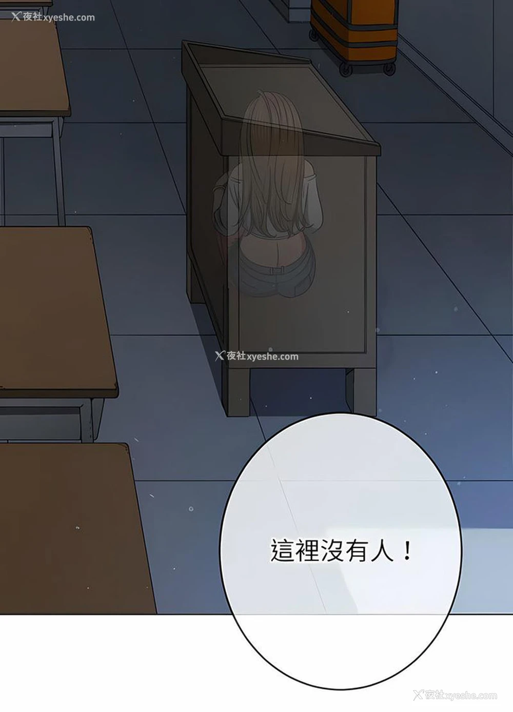 65P - 恶女勾勾缠