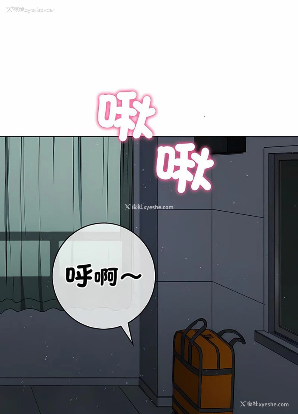 68P - 恶女勾勾缠