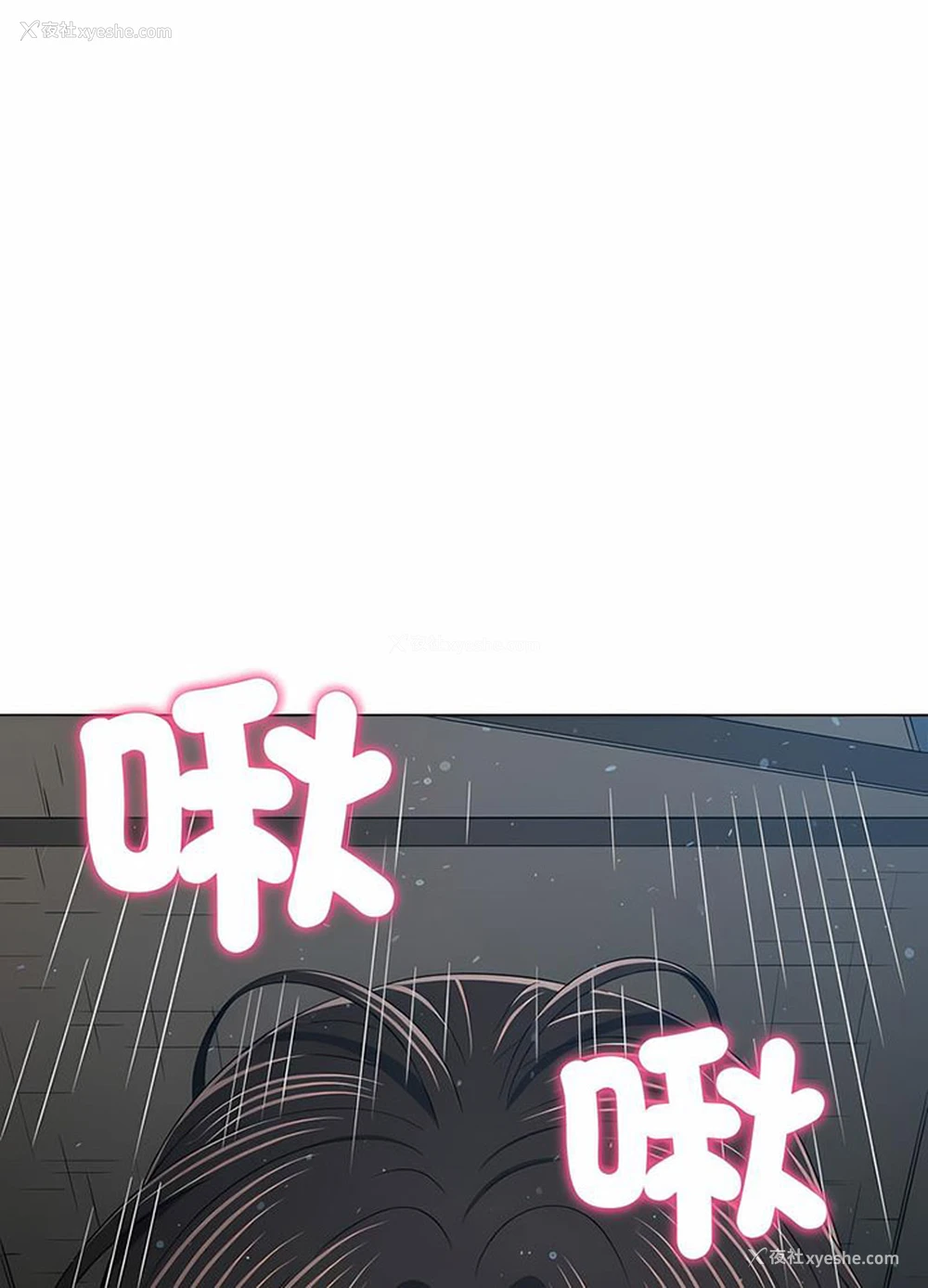 75P - 恶女勾勾缠