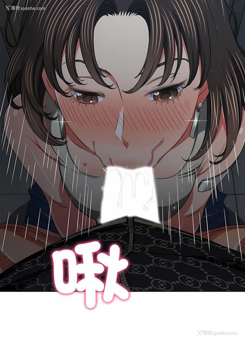 76P - 恶女勾勾缠