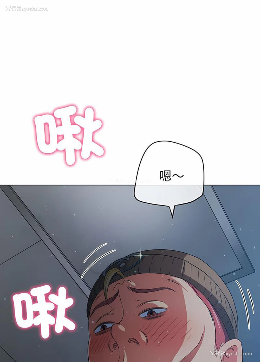 77P - 恶女勾勾缠
