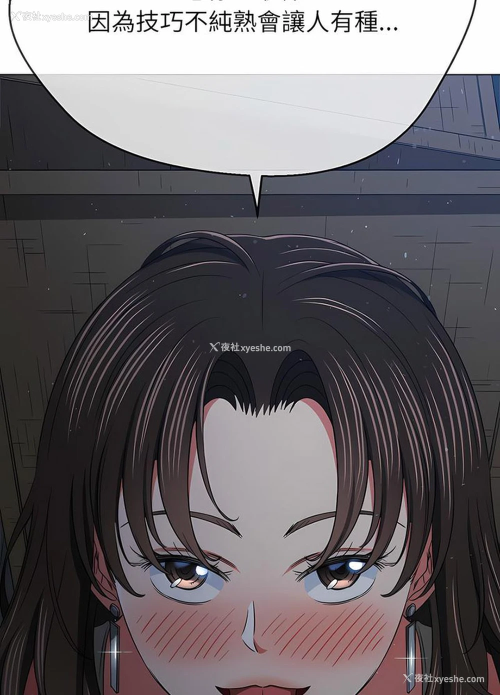 85P - 恶女勾勾缠