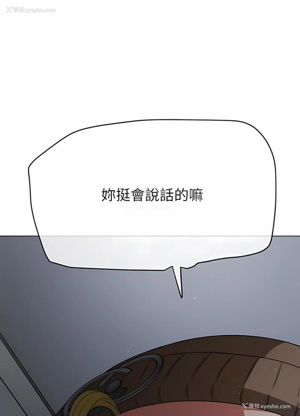 87P - 恶女勾勾缠